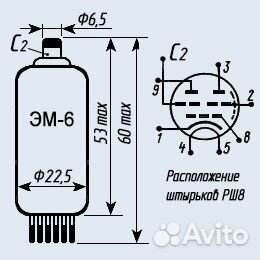 Тетрод эм-6, радиолампы