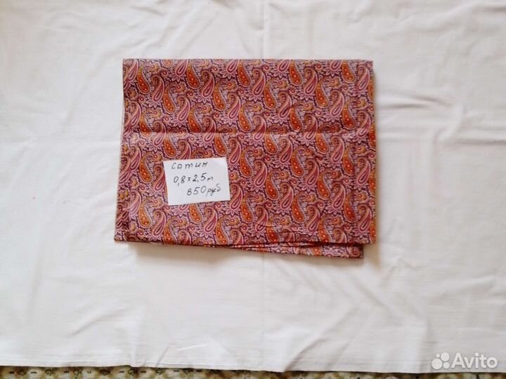 Ткани:лен, атлас, ф ланель и др