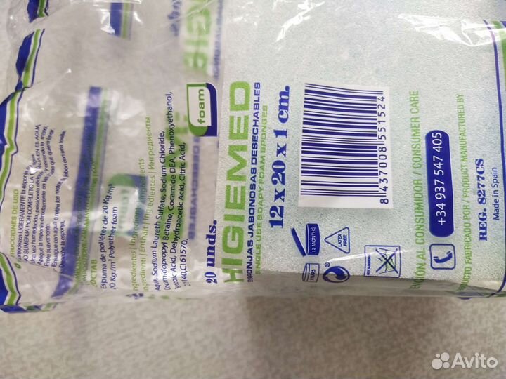 Губки пенообразующие