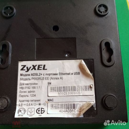 Модем zyxel adsl2+ P660RU3 EE