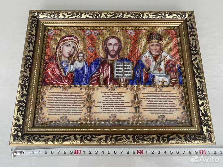 Икона Триптих бисером