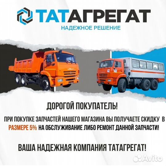 Карданный вал DAF 1282795 длина 980