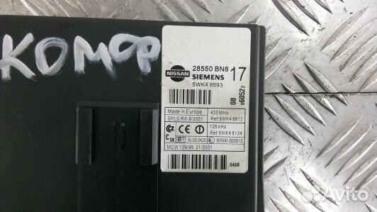 Блок комфорта nissan almera N16 (1TD22M301)