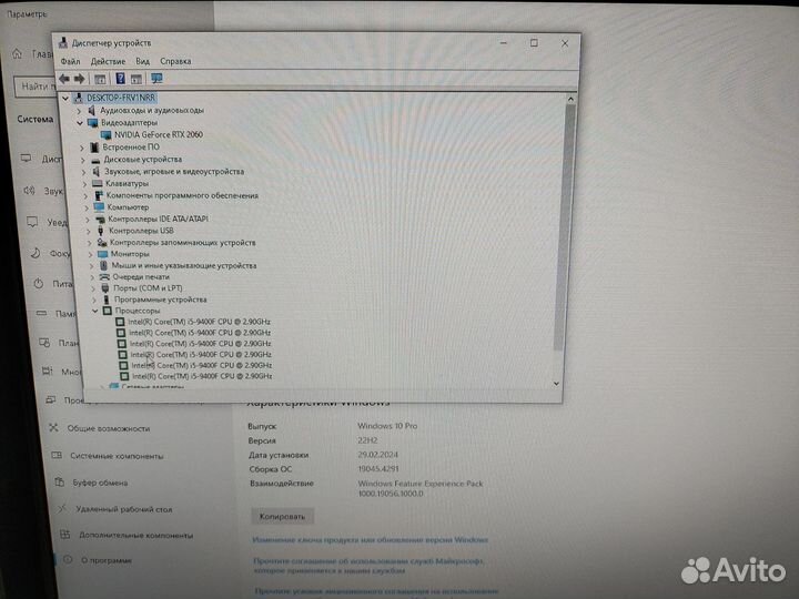 Игровой ситемный блок