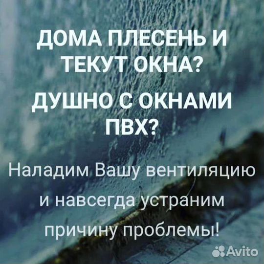 Приточный клапан с фильтром на окно
