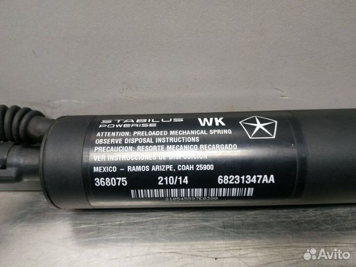 Амортизатор багажника Jeep Grand Cherokee WK2