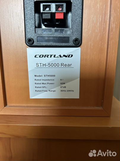 Домашний кинотеатр cortland