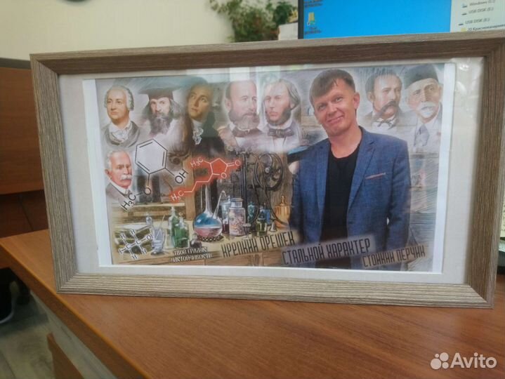 Банные вещи. Подарок другу