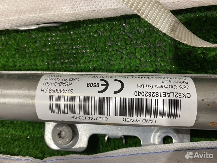 Шторка безопасности Range Rover L405