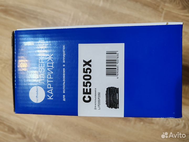 Картридж CS-CE505X для лазерного принтера - черный