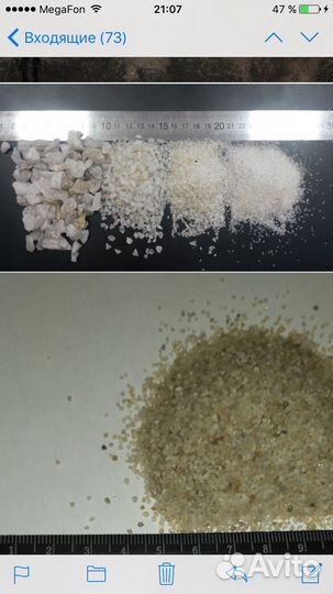 Кварцевый песок