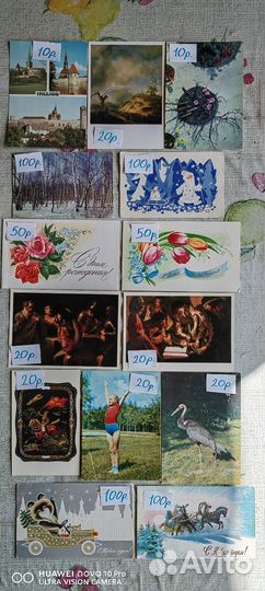 Открытки ссср.Одинадцатая часть