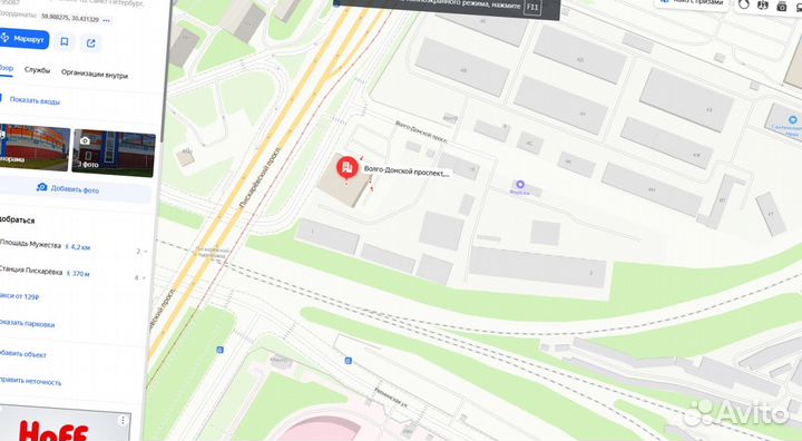 Арматура гост