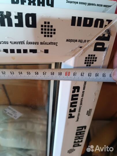 Пластиковые окна