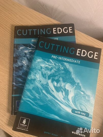 Учебник по английскому языку