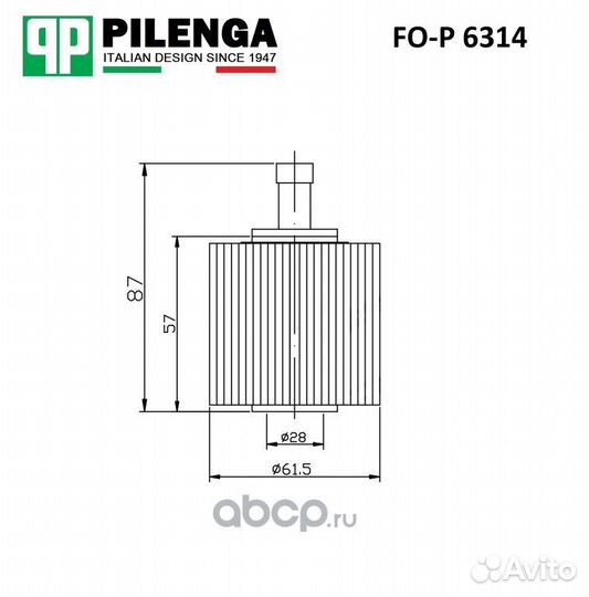 Фильтр масляный