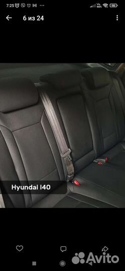 Каркасные авточехлы для Hyundai i40