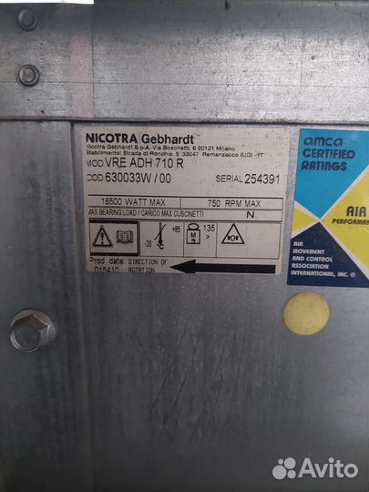 Радиальный вентилятор ADH R 710 Nicotra Gebhardt