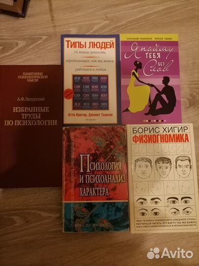 Книги не новые