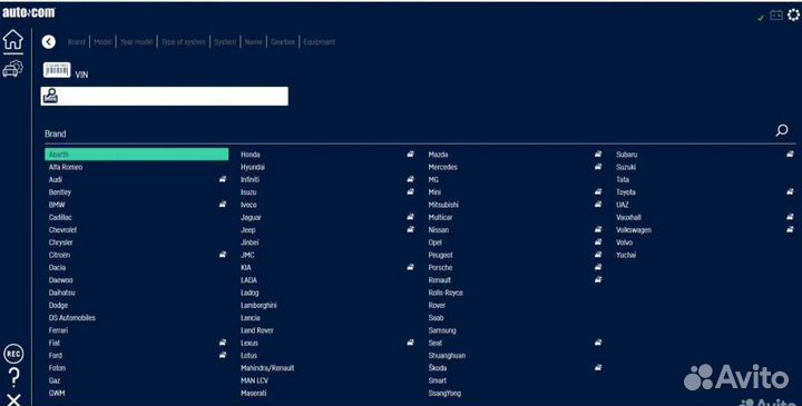 Автоком 2021 полная версия