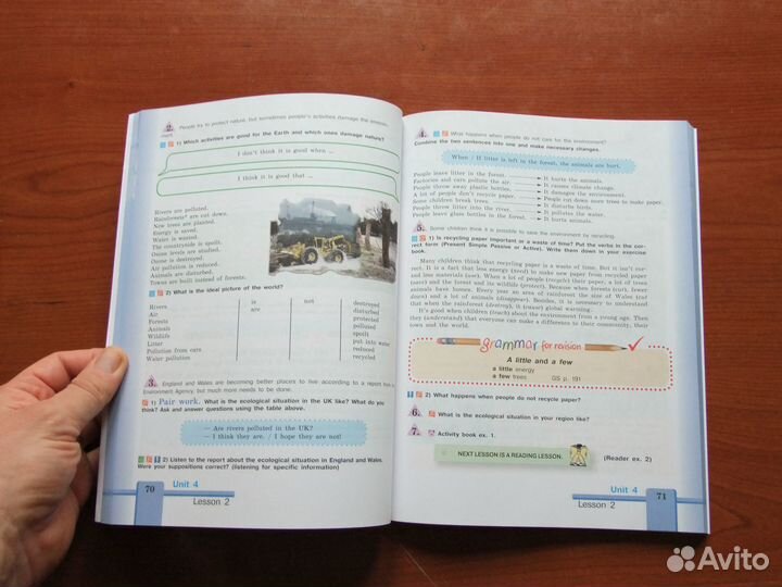 Кузовлев В.Английский язык.7 класс.Учебник.2022 г