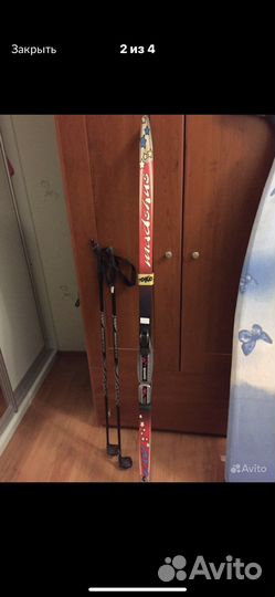 Беговые лыжи