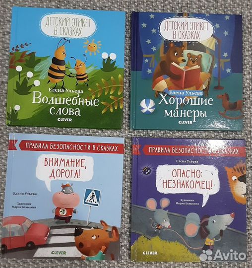 Книги для самых маленьких
