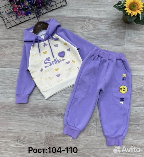 Детский костюм мальчик и девочка толстовка и штаны