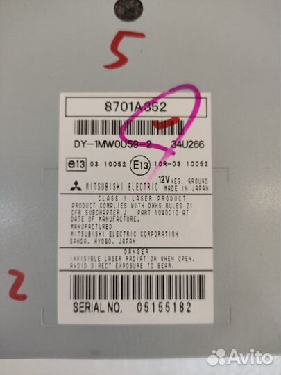 Магнитола на Mitsubishi/Peugeot/Citroen 8701A352