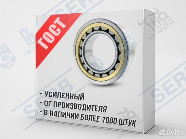 Подшипник 32130Л (150*225*35мм) аналог NU1030M