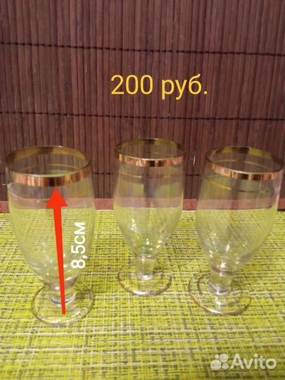 Наборы фужеров, рюмок СССР