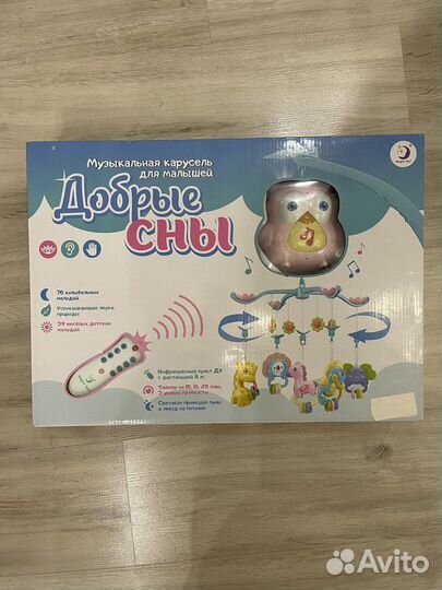 Детский мобиль в кроватку музыкальный