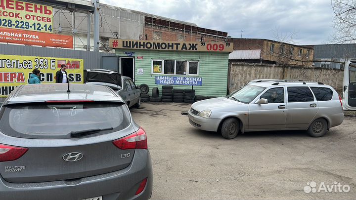 Продается шиномонтаж 2 шт