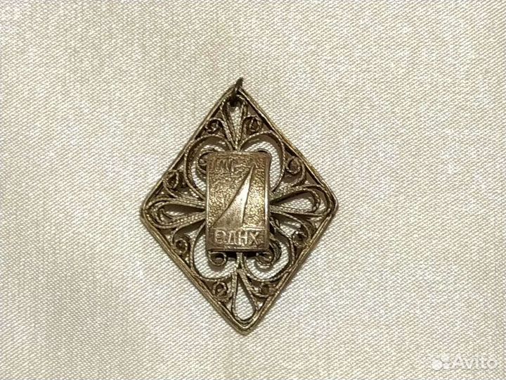 Кулон, брелок, СССР