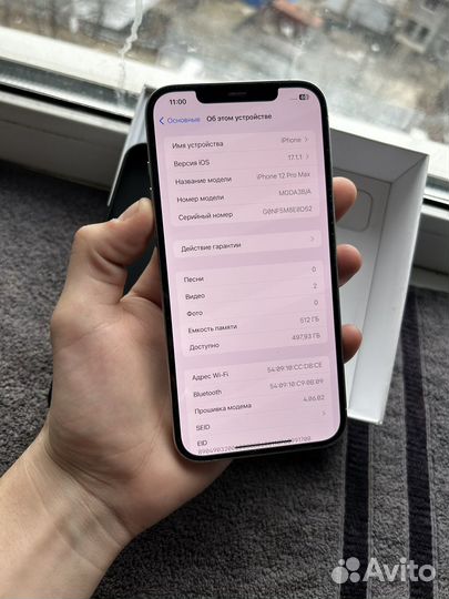 iPhone 12 Pro Max, 512 ГБ