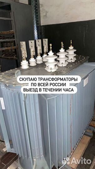 Трансформатор сухой арт25983