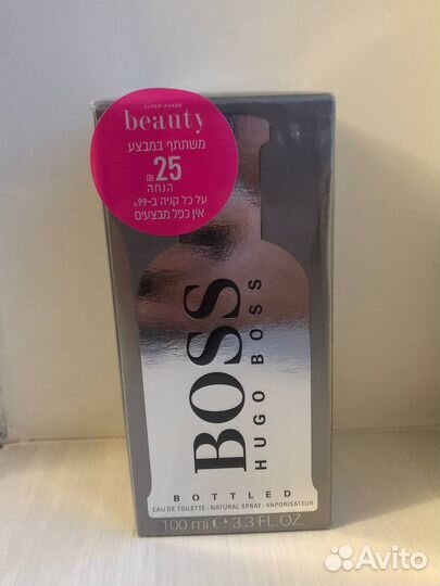 Hugo boss bottled оригинал духи мужские