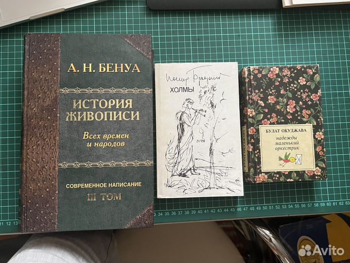 Книги/ искусство/ поэзия