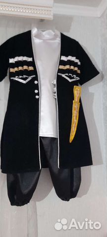 Костюм карнавальный