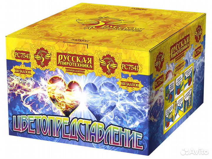 Салют Фейерверк с бесплатной доставкой