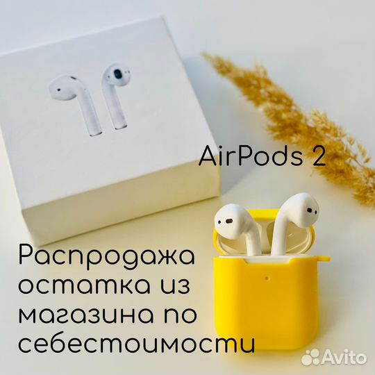 Беспроводные наушники AirPods 2