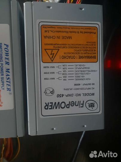 Блок питания