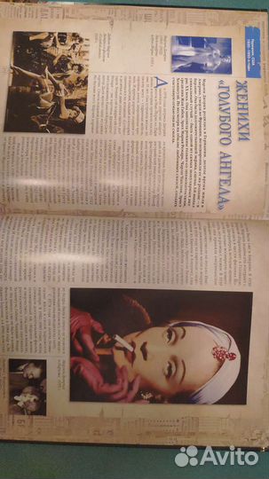 Книга 100 великих любовных историй