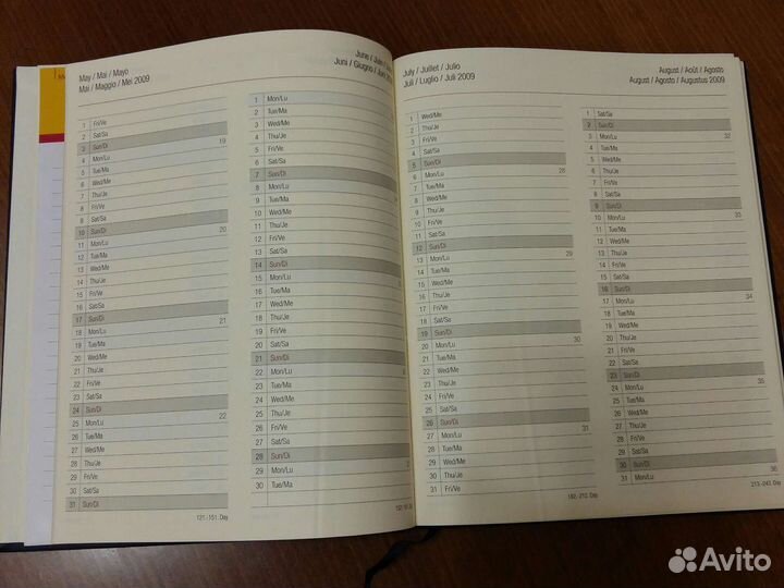 Ежедневник DHL большого формата