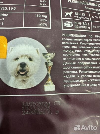 Сухой корм award hypo