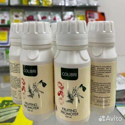 Стимулятор роста для завязи Колибри