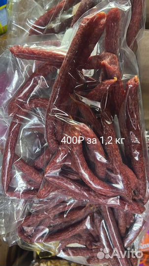 Продукты питания