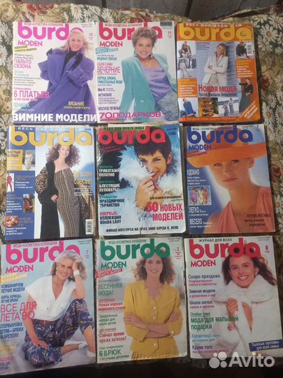 Журналы Бурда, Burda moden