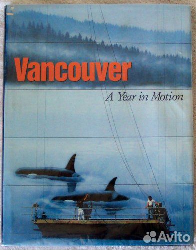 Редкие альбомы о животных и живой природе