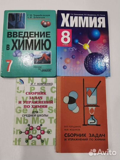 Учебники